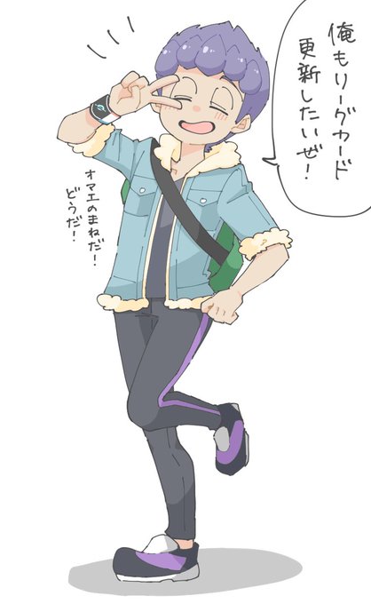 リーグカードのtwitterイラスト検索結果 古い順
