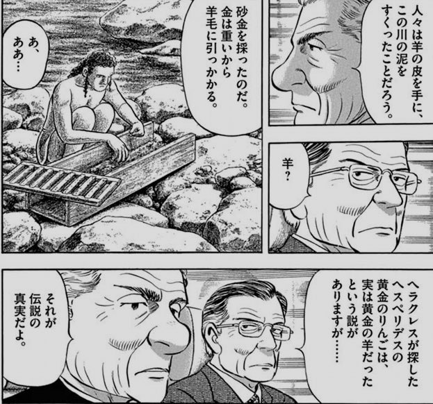 古代ローマのtwitterイラスト検索結果 古い順