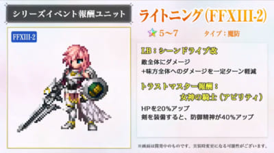 Popular Tweets Of Ffブレイブエクスヴィアス攻略速報ch 10 Whotwi Graphical Twitter Analysis Popular Tweets Of Ffブレイブエクスヴィアス攻略速報ch 10 Whotwi Graphical Twitter Analysis