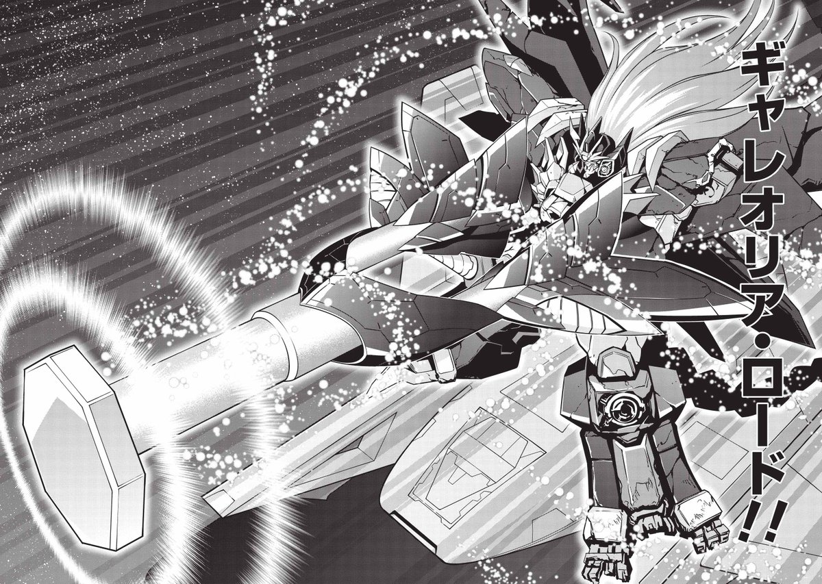 君達は覚えているか 勇者たちの神話を!!
コミックス第2巻受注開始&ヒット祈願こめて第1回丸ごと公開～(=゜ω゜)ノ(5/7) 