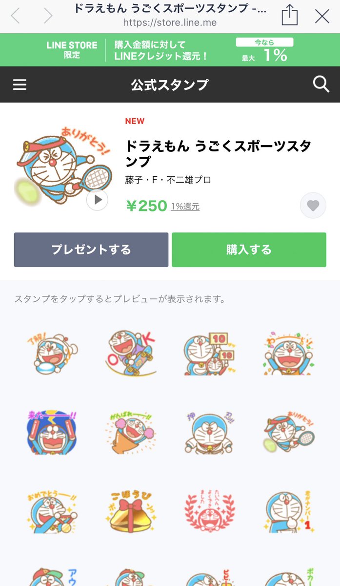 藤子 F 不二雄プロ 藤子 F 不二雄プロ