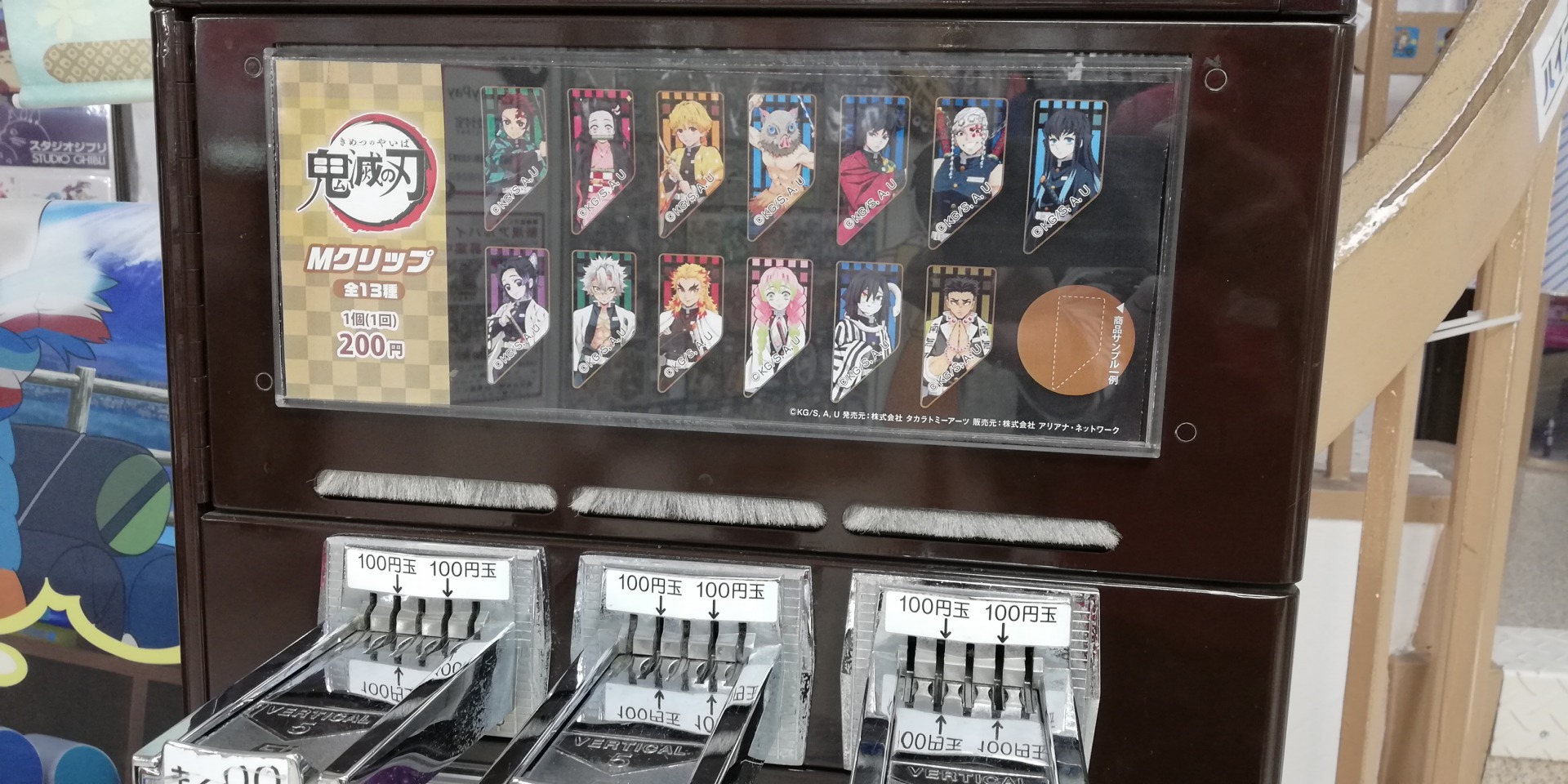 ボークス秋葉原ホビー天国２ 2fキャラ雑貨 ファン必見 Mクリップシリーズより あの大人気アニメ 鬼滅の刃 が新登場 ホビー天国2階入り口階段にて絶賛販売中 Akiba ホビー天国 鬼滅の刃 T Co 0ycw1wfa3h Twitter