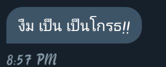 คุกคักหิ้หิ้ tweet media