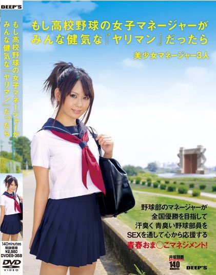 鬼滅の刃 3大パロディ 鬼詰のオ コ 鬼殺の剣 あと一つは何 Togetter