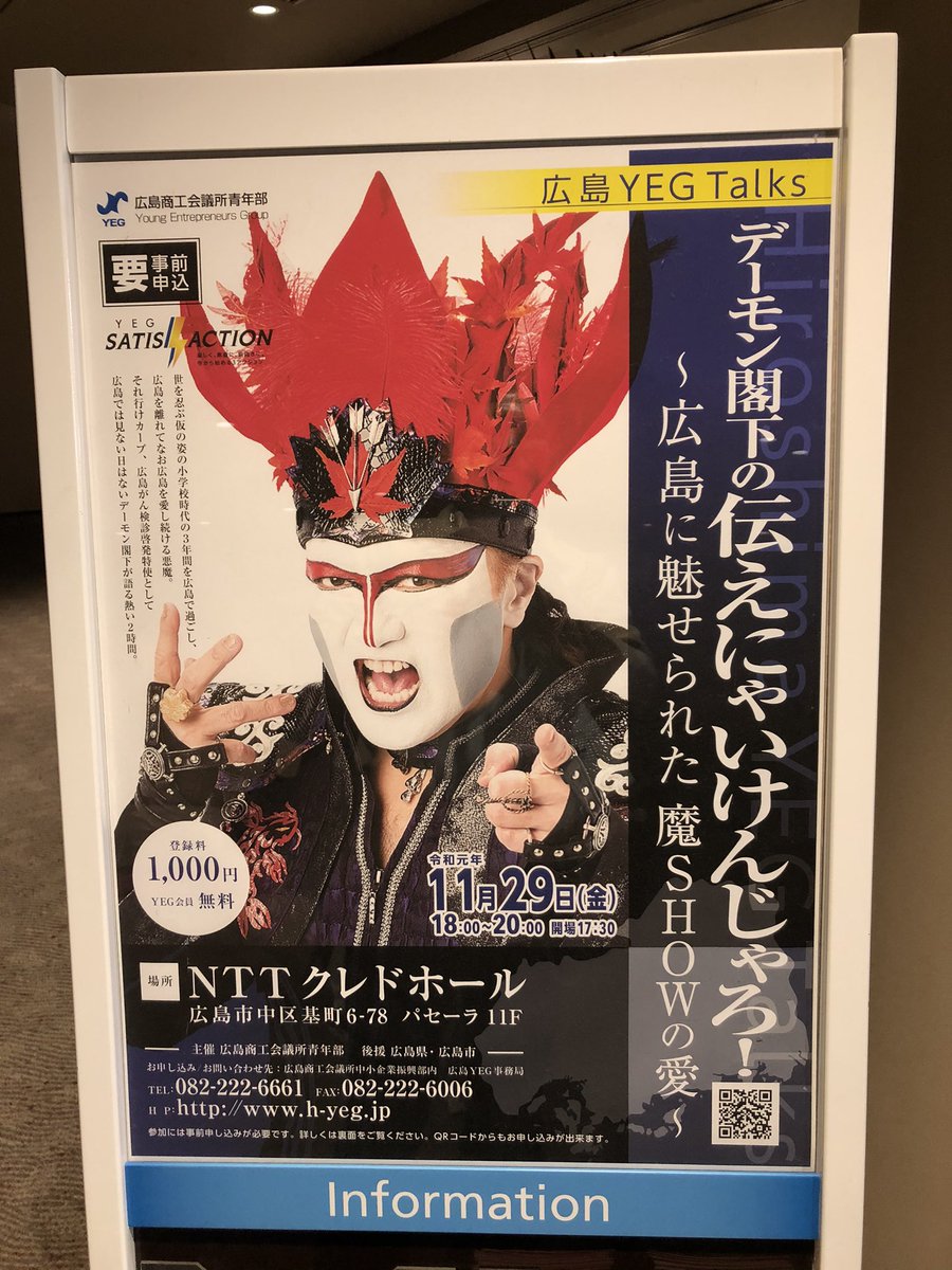 広島yeg Twitter Search 広島yeg Twitter Search