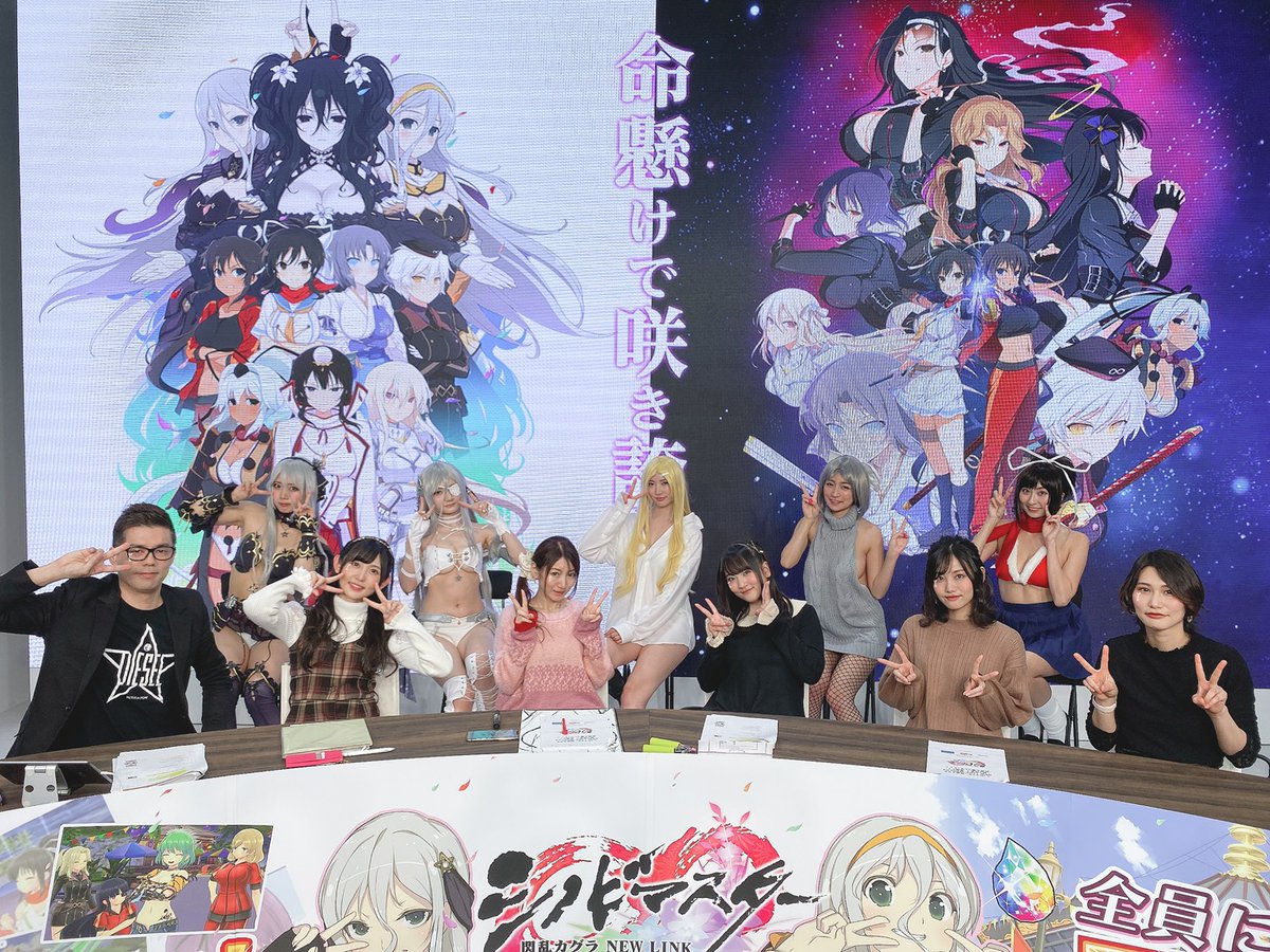 Shinomasu_world's tweet photo. 『シノビマスター 閃乱カグラ NEW LINK WORLD４』
祝２周年！全員に！忍魂大量プレゼント！！
ご視聴いただき、ありがとうございました！
これからも「シノマス」をよろしくお願い致します！ https://t.co/xy3Ph4AajJ