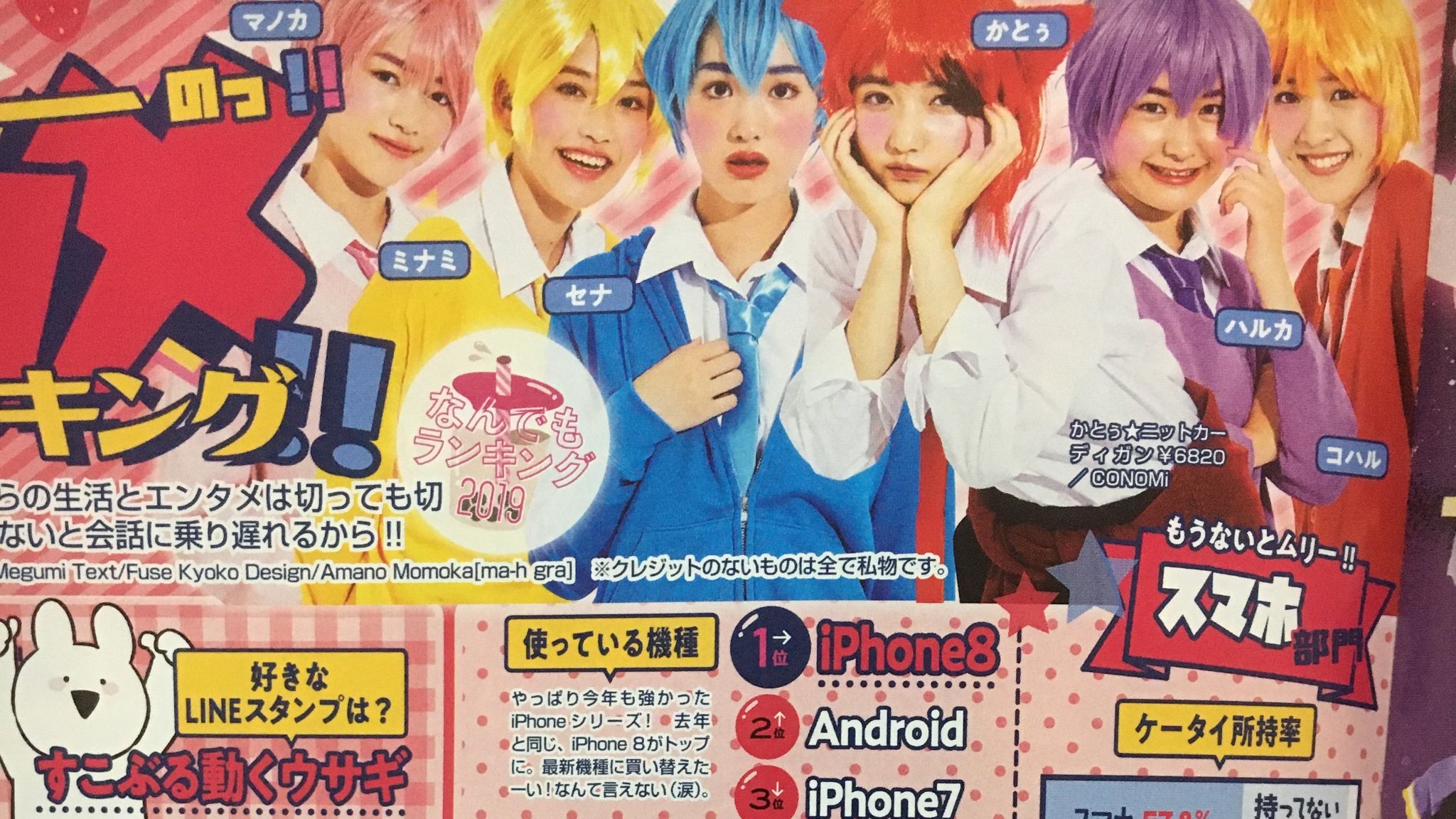 そら 炎上 すとぷり ニコラ ねぇ いまから荒れるよ T Co 1hoxqcuywv Twitter