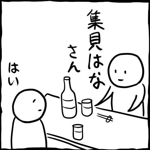@OBOROCK 