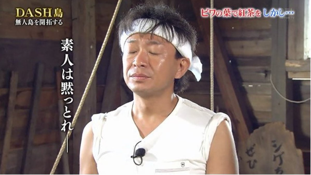 次元の声 次元の声