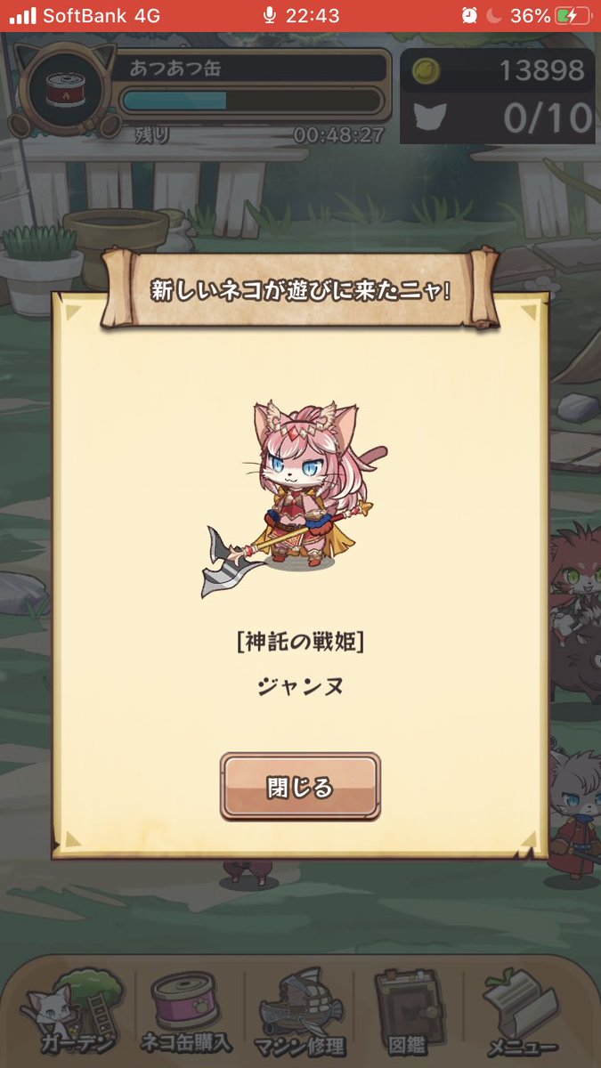さな ジャンヌ ジャンヌ ジャンヌ ジャンヌぅぅうううわぁああああああああああああああああああああああん あぁああああ ああ あっあっー あぁああああああ ジャンヌジャンヌジャンヌぅううぁわぁああああ あぁクンカクンカ