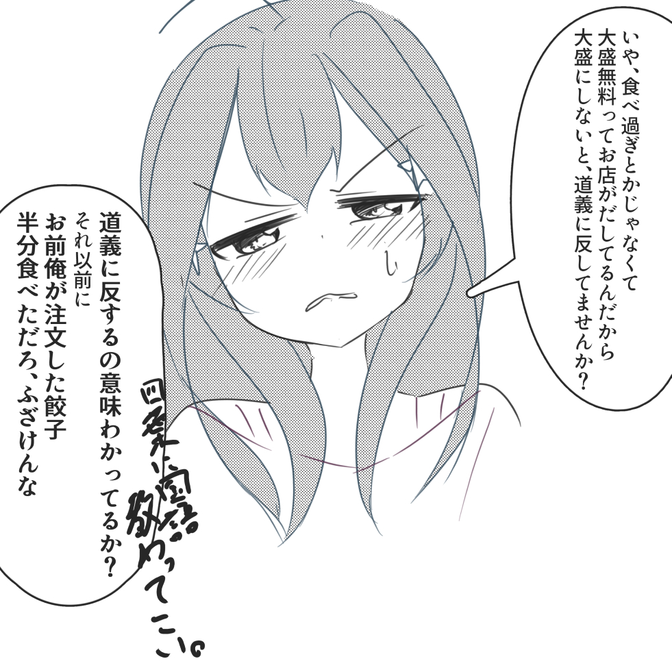 漫画の練習。五月ちゃんとただただ食べ歩きしながら他愛のない会話をしたい部 #五等分の花嫁