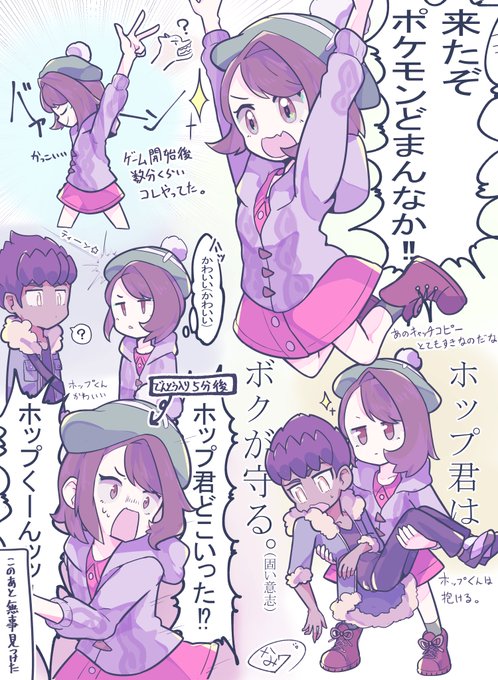 99以上 夏 かわいい イラスト ポケモン Apixtursaekfpqi 99以上 夏 かわいい イラスト ポケモン Apixtursaekfpqi