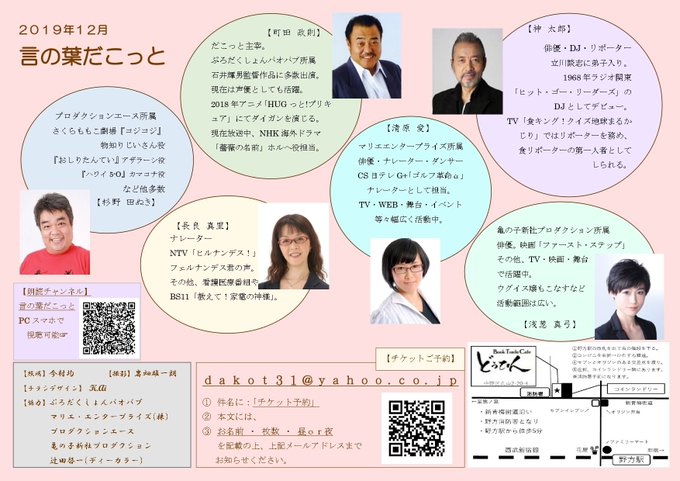 言の葉だこっとのtwitterイラスト検索結果