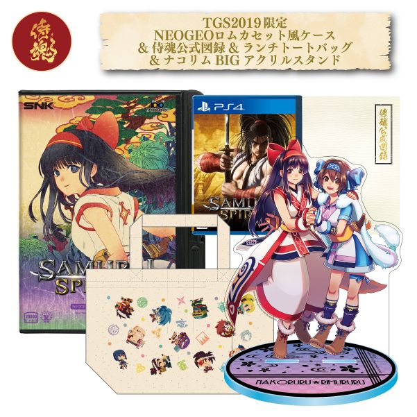 SAMURAI SPIRITS」TGS2019限定セットが12月2日（月）午前10時で販売