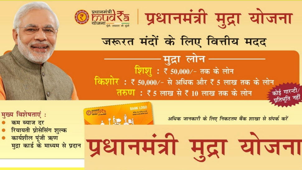 13. PM  #Mudra Yojna: Pradhan Mantri  #Mudra Yojana ( #PMMY) is a scheme launched by the Hon'ble PM on April 8, 2015, for providing loans up to 10 lakh to the non-corporate, non-farm small/micro-enterprises.To create an inclusive, sustainable & value-based entrepreneurial culture.