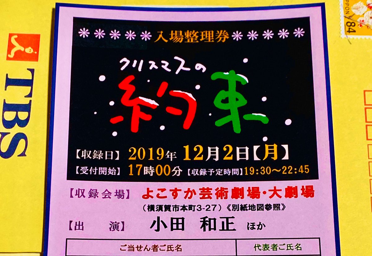 大阪のゆみ Chay Osaka Twitter