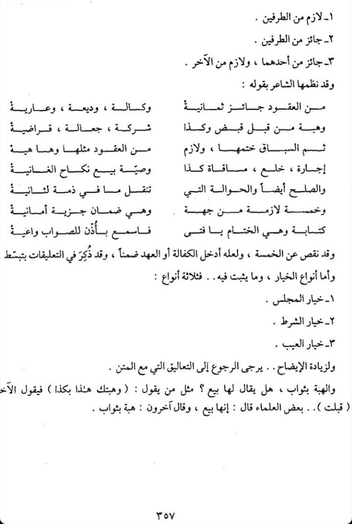 Dewasa itu...
Saat disakiti, di hianati, di jatuhkan bahkan di maki itu tidak mempengaruhimu

Saat engkau lebih memilih tersenyum dibanding menunjukan emosi yg sedang kau rasakan sbnarnya

Saat engkau menyadari bahwa ketika orgtuamu tersenyum itu akan sgt berarti bagimu dr apapun