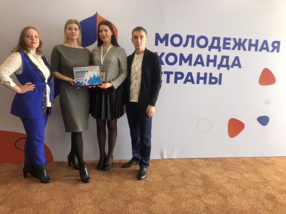 molprav24's tweet photo. У нас хорошая новость: XII Съезд Ассоциации молодёжных правительств России пройдёт в Красноярске. 

Это большая честь для Красноярского края. Теперь нам предстоит серьезная работа — организовать и провести съезд. Дальше — больше!

#molprav24 #молправ24 #командамечты24 https://t.co/cxEHHTuoL8