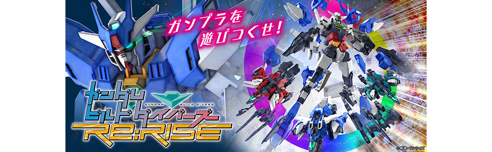 人気特価激安 期間限定未開封新品 www.alter-egal.fr HGビルド