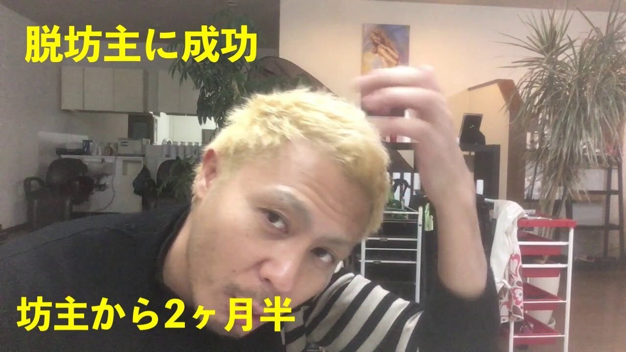 坊主から伸ばす Twitter Search Twitter