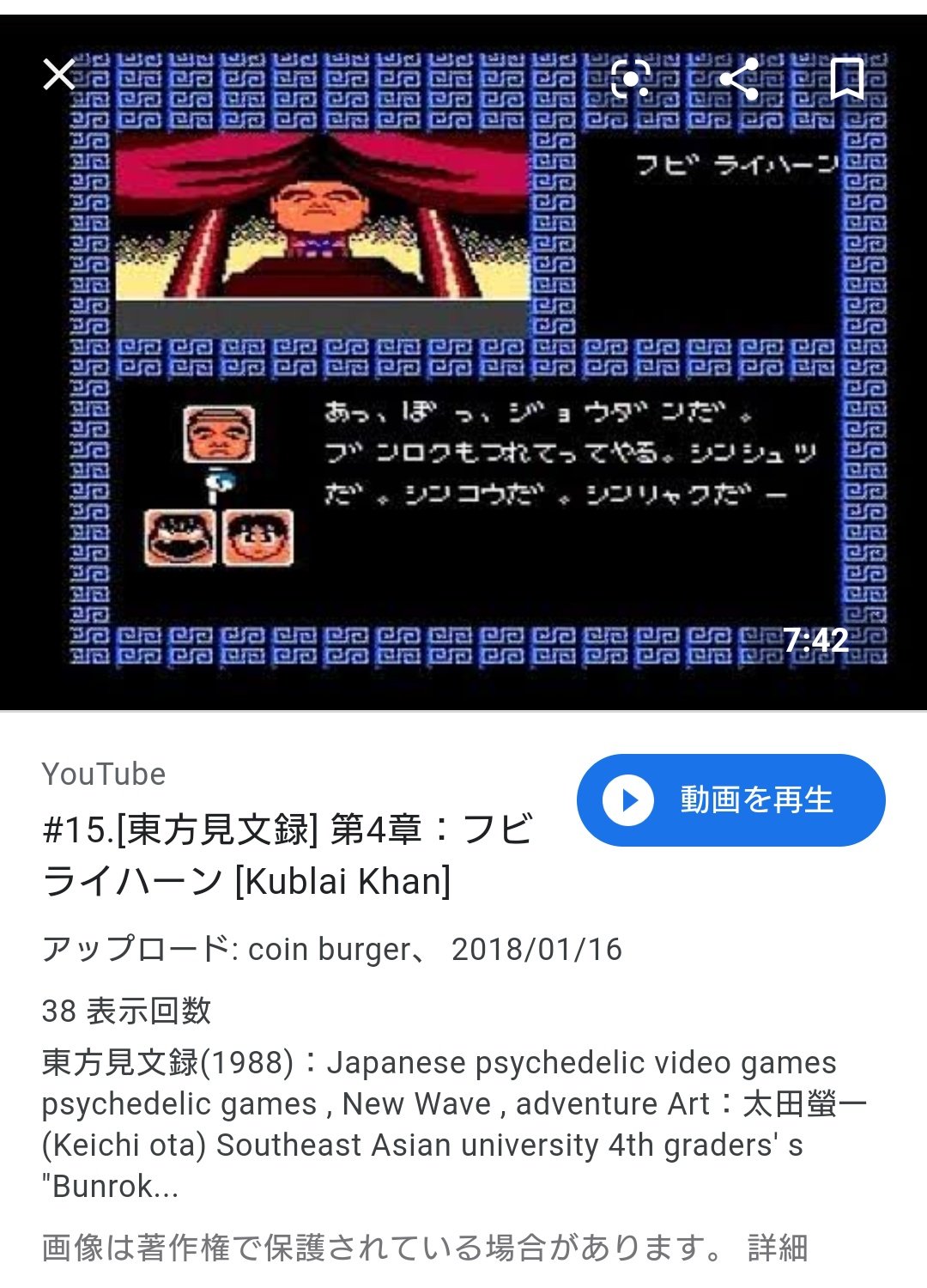 らごすぴ على تويتر 中曽根さんってなんか知ってる気がすると思ったら東方見文録のフビライハーンだった らごすぴ على تويتر 中曽根さんってなんか知ってる気がすると思ったら東方見文録のフビライハーンだった