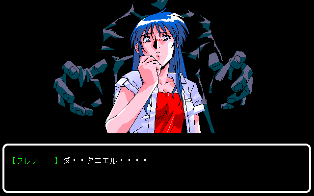 【PSA8】スパイ作戦 ★ : 旧裏 [PMCG-G1] 1998年 Viper V8 // Sogna // PC-98 // #pc98 #Sogna