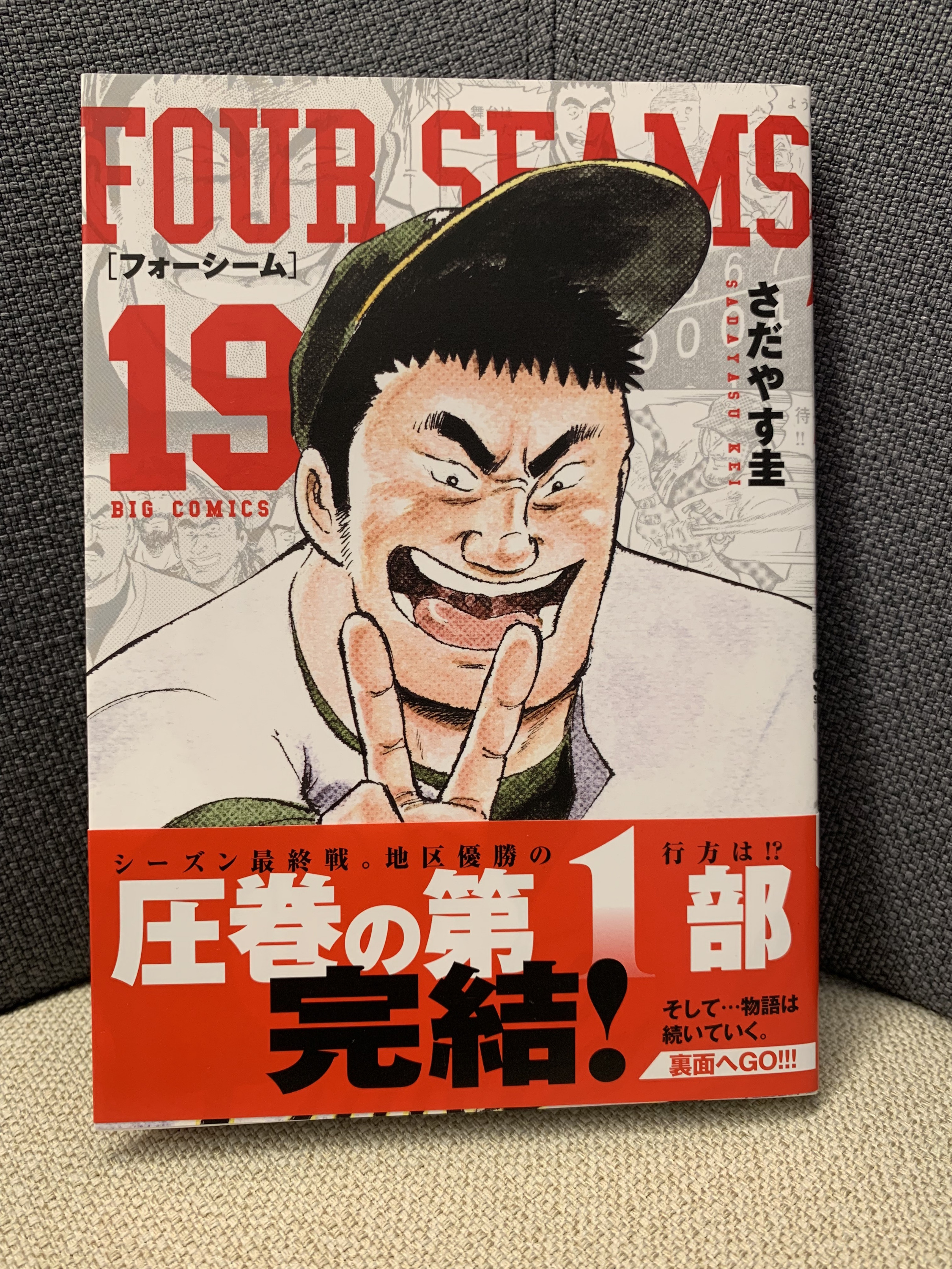 ビッグコミック編集部 最新刊本日発売 劉邦 第6集 高橋のぼる 両雄ついに相まみえる 伝説の軍師 黄石公を探すために ひとり旅に出た劉邦 そこで偶然 中華最強の武将 項羽と出逢い 試し読み T Co Pv9f9uyhxw T Co
