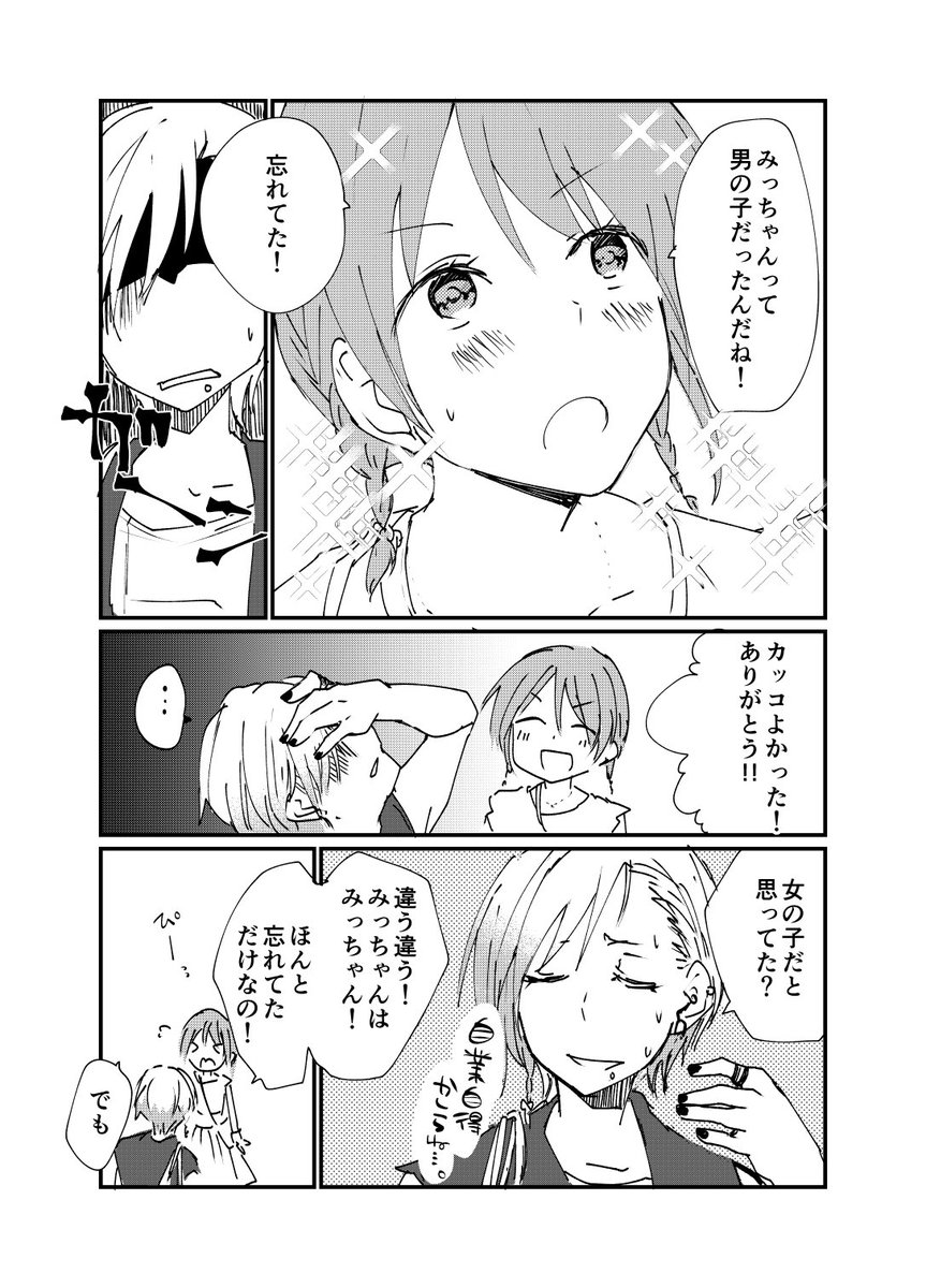 手袋をした女の子11 