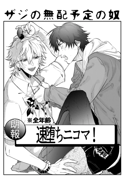 2019.11.30(土)【COMIC CITY SPARK14 Day3】
頒布予定のコピ本サンプルです。

🐴1⃣が出られない部屋にぶち込まれてヤるかヤらないか試行錯誤する話です。

注意事項、説明要項はお品書きのほうに記載しておりますのでご一読いただけると幸いです。 