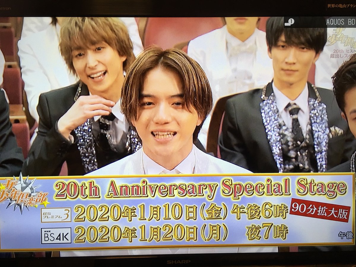 嵐少