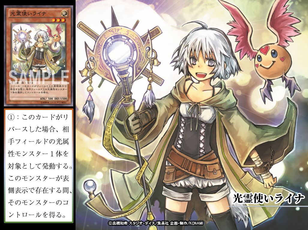 PSA10 遊戯王 憑依装着 ライナ QCSCR 25th SE クオシク 遊戯王ライナ】遊戯王 - 遊戯王 ライナ 25th クオシク PSA10 PSA10