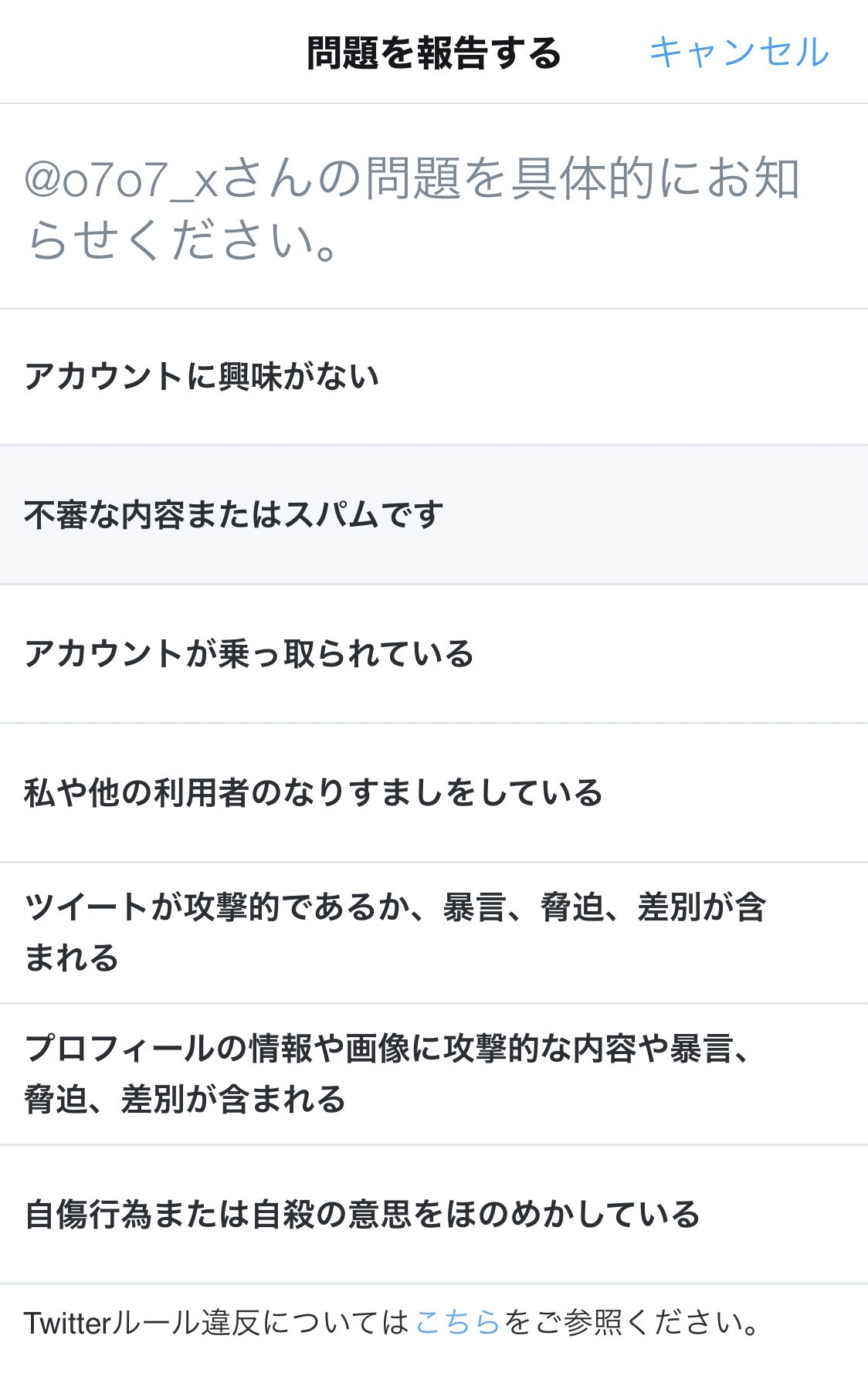プロフィール見てください (@nkRgEwvQFrWj7a) / Twitter プロフィール見てください (@nkRgEwvQFrWj7a) / Twitter
