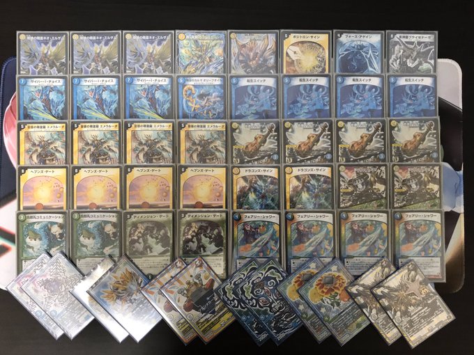 天門のtwitterイラスト検索結果 古い順