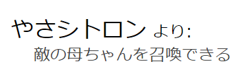 【第4話】屑山くんのノープラン転生物語


ノープラン転生物語第4話を更新しました。
今回も最後に展開募集しているのでコメント欄でお気軽に行動指示していただけたら幸いです! 