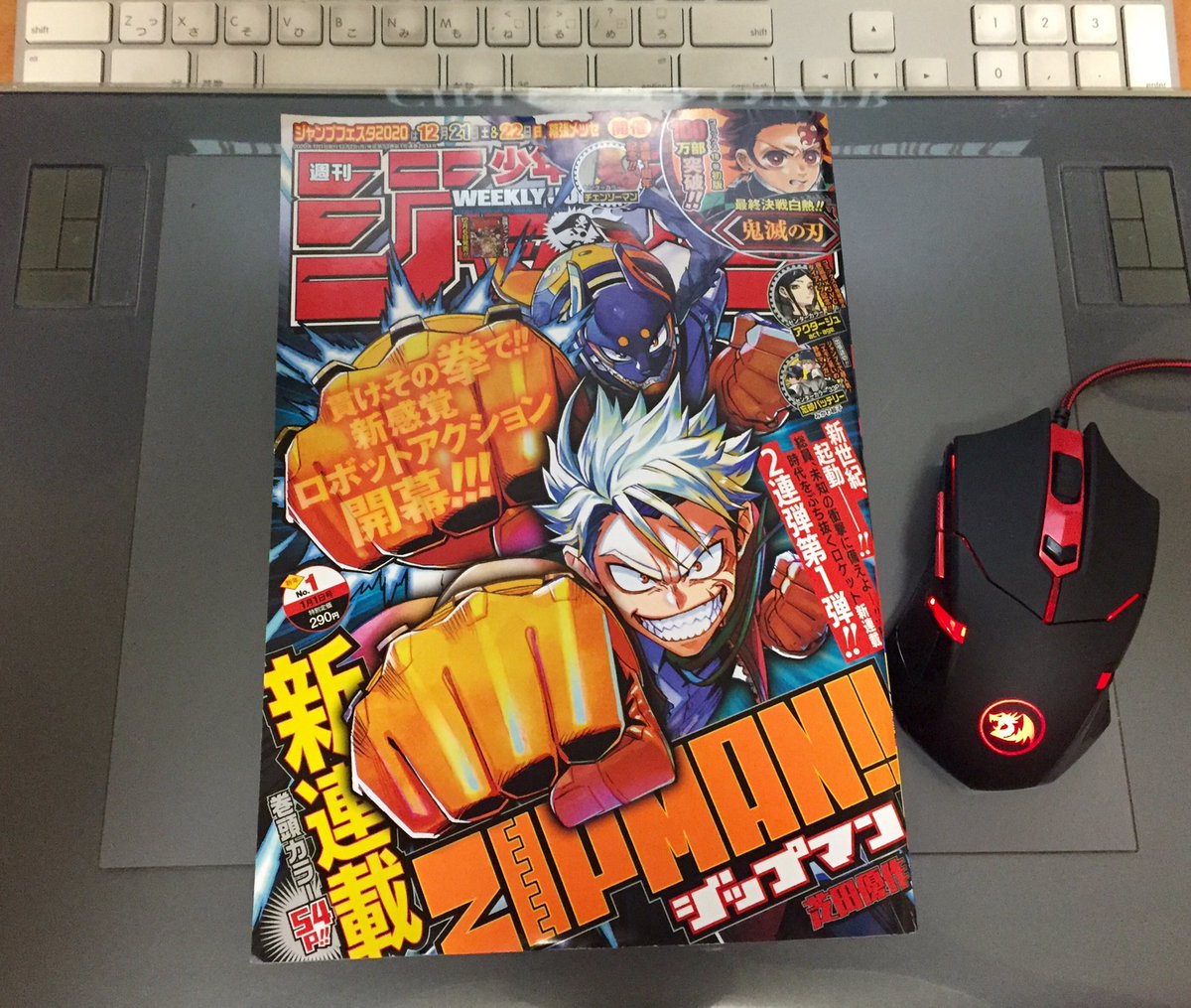 ジャンプのラグビー漫画のビーストチルドレンが打ち切りとなる Togetter