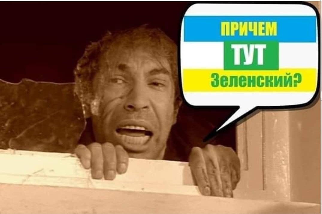 Не причем кирпичом. Причем тут.