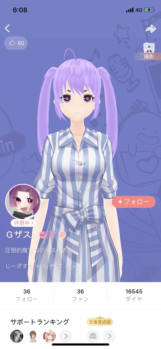 ピカピカ様❣️専用ページ