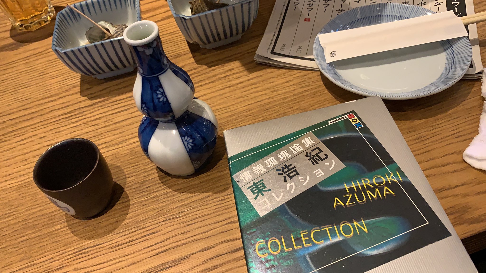 森 洋介 Shomotsubugyo 情報環境論集 東浩紀コレクションｓ T Co 2xrpdywmpeは 第一部 情報自由論 がサイト 波状言論 に注以外公開https T Co Zcegvqe7pc 第二部 サイバースペースはなぜそう呼ばれるか はのち サイバースペースは