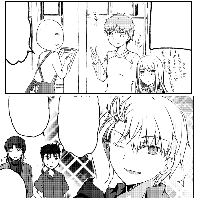 わーい明日配るペーパーの漫画できた!
士郎イリヤと言峰ギルでコラボネタの漫画1Pずつです。
あと、同人誌のサンプルはピクシブのシリーズ機能が見やすいです。
https://t.co/dHMfrMUD5u
明日はよろしくお願いします