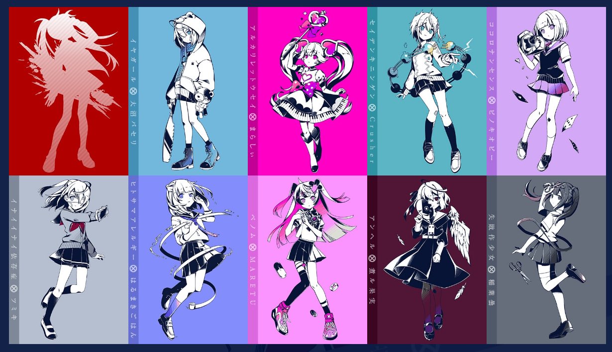 ベノマ かいりきベア CD アルバム ベノム