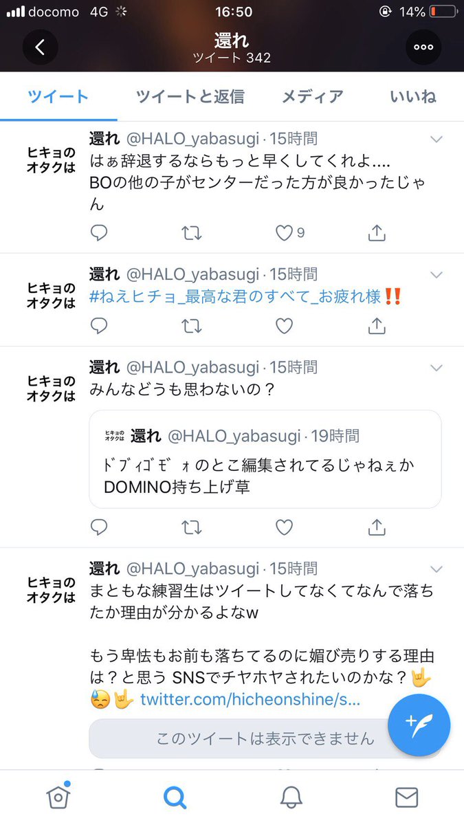ヒチョ Q0gnopujm8x5voh Twitter ヒチョ Q0gnopujm8x5voh Twitter