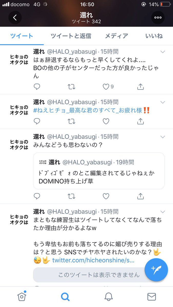 ヒチョ Q0gnopujm8x5voh Twitter