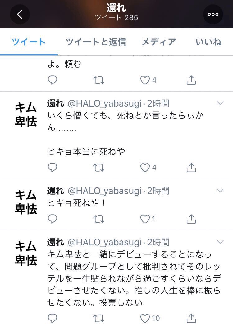 強火コンロ Nabe Nikomi Twitter