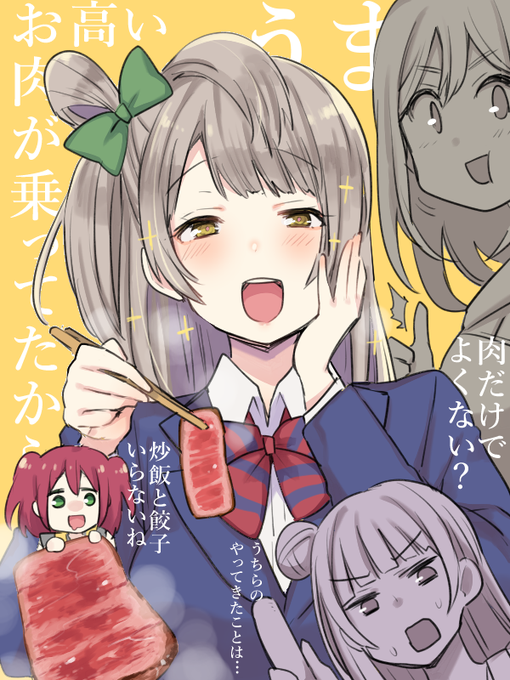 いい肉の日なのでフォルダにあった肉の絵再掲しておきますね🍖
#いい肉の日 