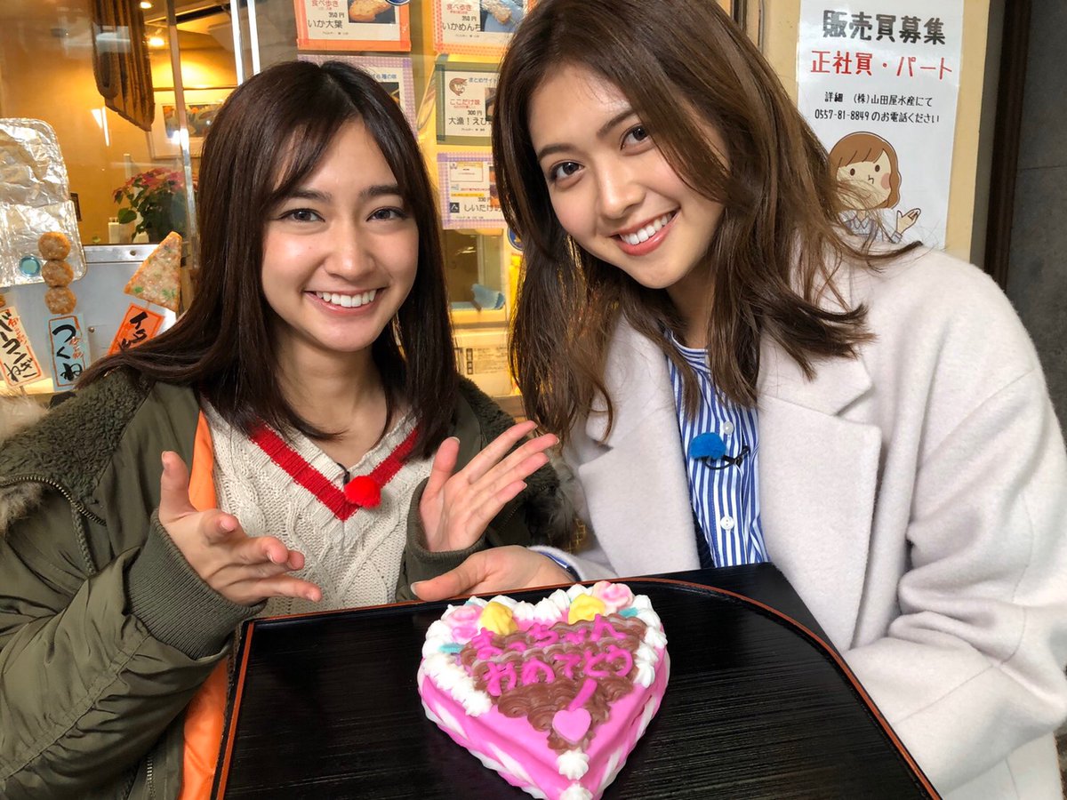 O Xrhsths 王様のブランチ Sto Twitter 11 30 土 午前の部 渡部建 佐藤栞里 王様のブランチ テーマソング Greeeen 2 7の順序なき純情 tv グランメゾン東京 木村拓哉 藤森慎吾 向井慧 レジャー 熱海 平和通り商店街 映画 冬の注目作 幸福路 O Xrhsths 王様のブランチ Sto Twitter 11 30 土 午前の部 渡部建 佐藤栞里 王様のブランチ テーマソング Greeeen 2 7の順序なき純情 tv グランメゾン東京 木村拓哉 藤森慎吾 向井慧 レジャー 熱海 平和通り商店街 映画 冬の注目作 幸福路