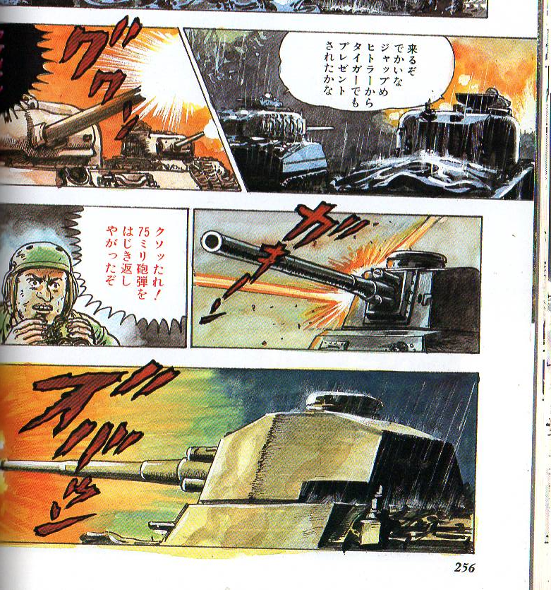 ユルドゥルム軍集団 Itu Wan3781 さんの漫画 37作目 ツイコミ 仮 ユルドゥルム軍集団 Itu Wan3781 さんの漫画 37作目 ツイコミ 仮