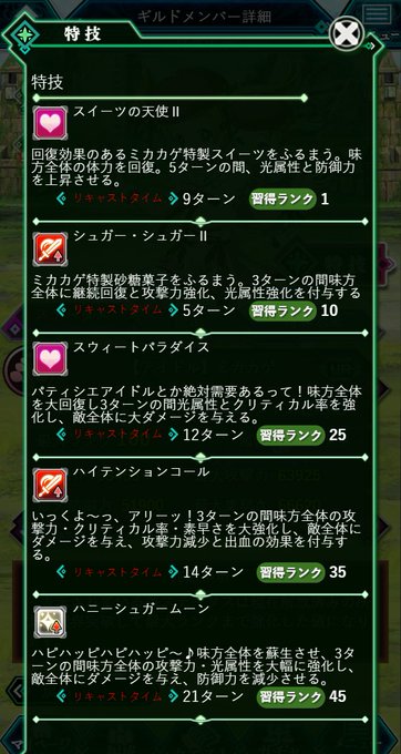 ログ ホライズンsngさん がハッシュタグ Loghorizon グリホラ をつけたツイート一覧 5 Whotwi グラフィカルtwitter分析 ログ ホライズンsngさん がハッシュタグ Loghorizon グリホラ をつけたツイート一覧 5 Whotwi グラフィカルtwitter分析