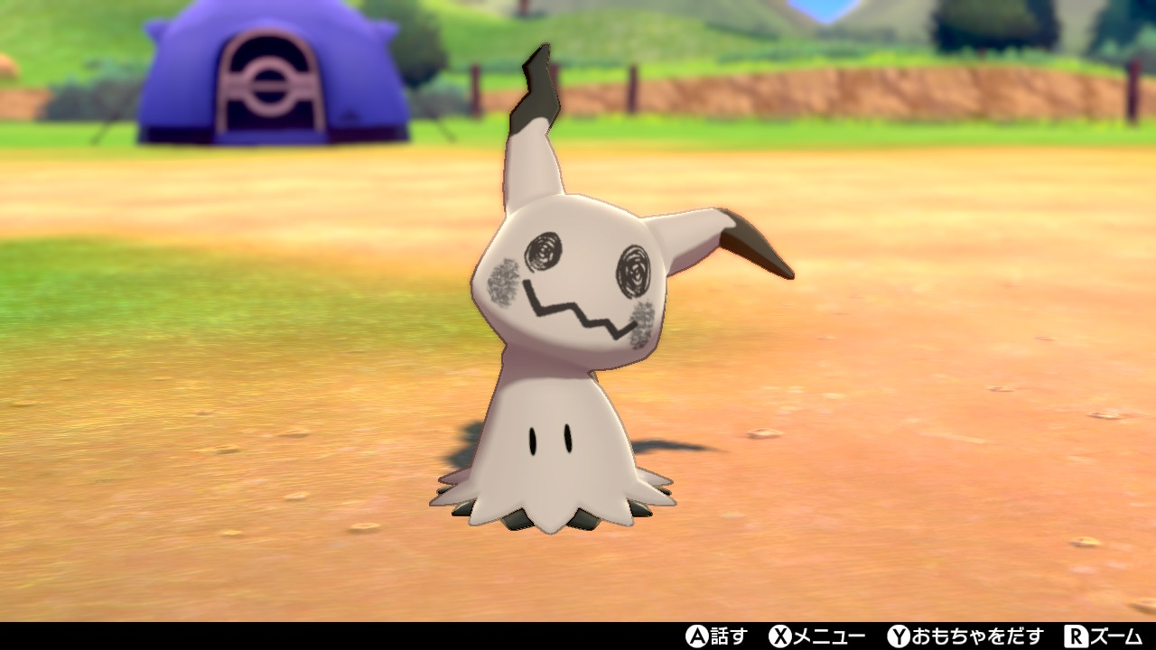 眼鏡ナ僕 ポケモン剣盾 Nintendoswitch ミミッキュの色違いマジでかわいい ちなみに名前はグレイです T Co Uioc5dgoic Twitter