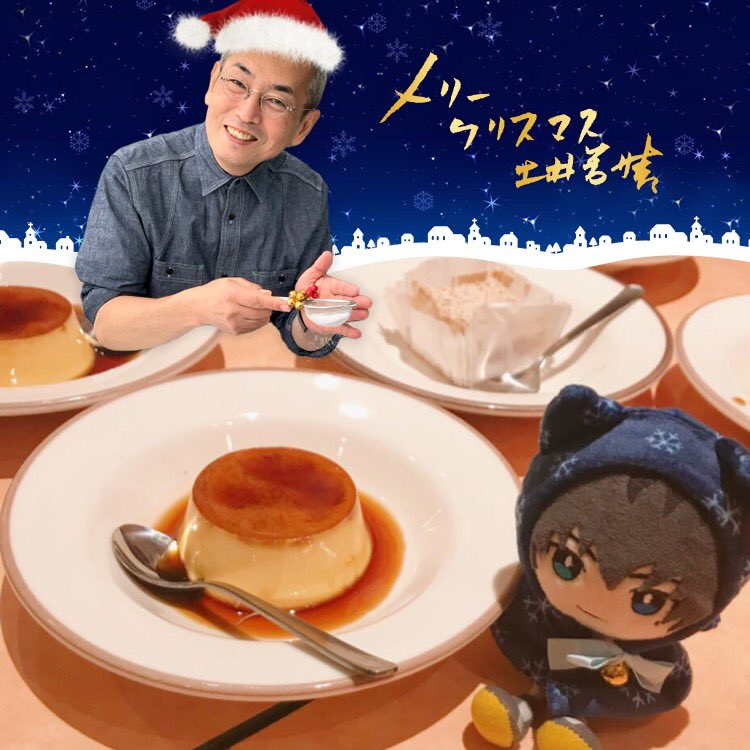 料理研究家 土井善晴先生のアプリが期間限定で 土井先生が謎の白い粉を振りかけてくれるフォトフレーム を配信中という情報にざわつく人々 Togetter