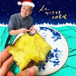 土井善晴先生のアプリで配布されてるフレームが最高!!